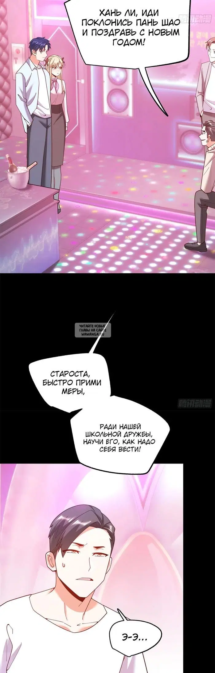 Page 3.000