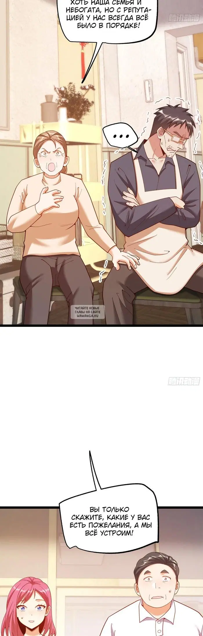 Page 3.000