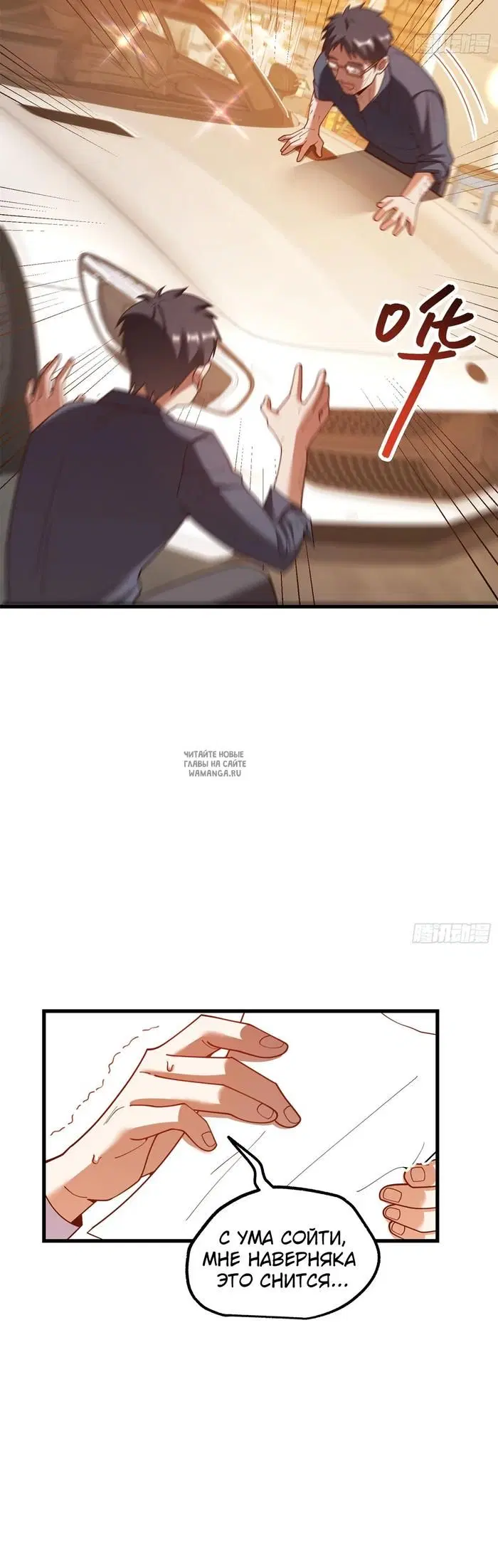 Page 3.000