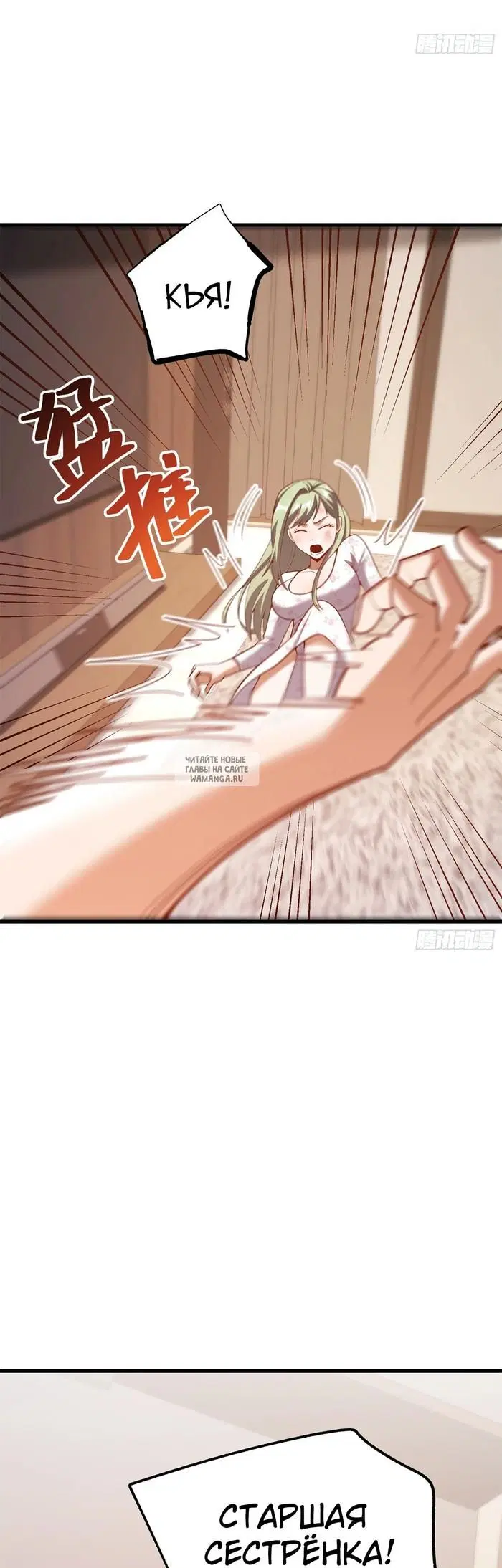 Page 3.000