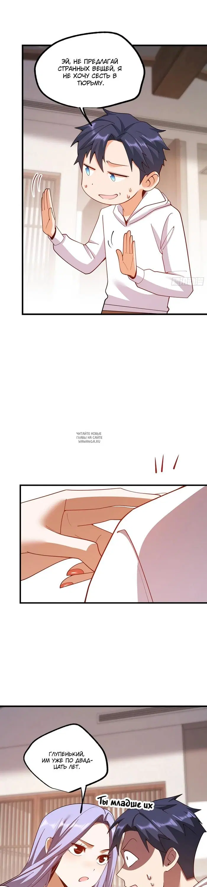 Page 3.000