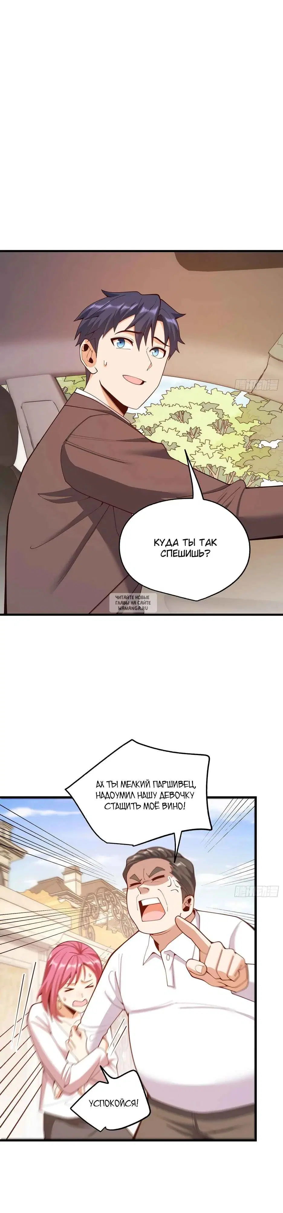 Page 3.000