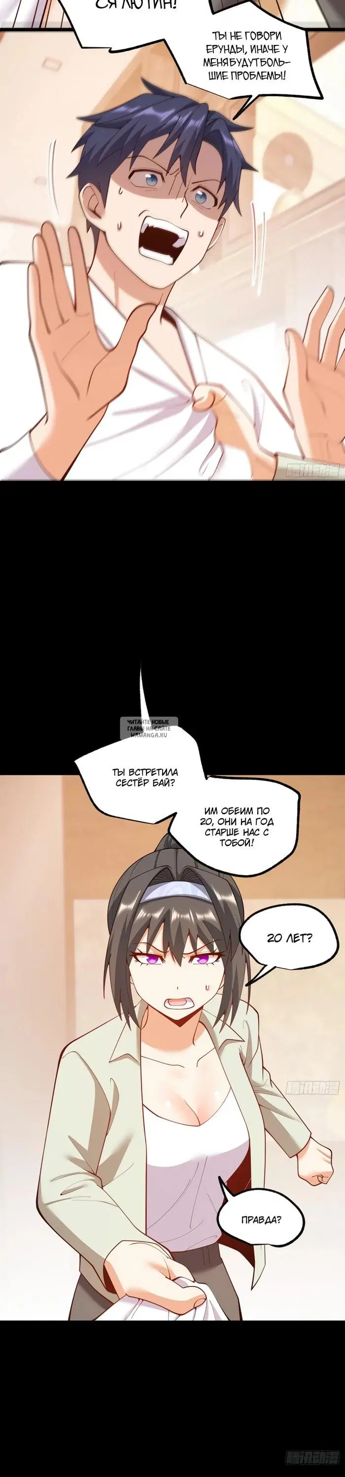 Page 3.000