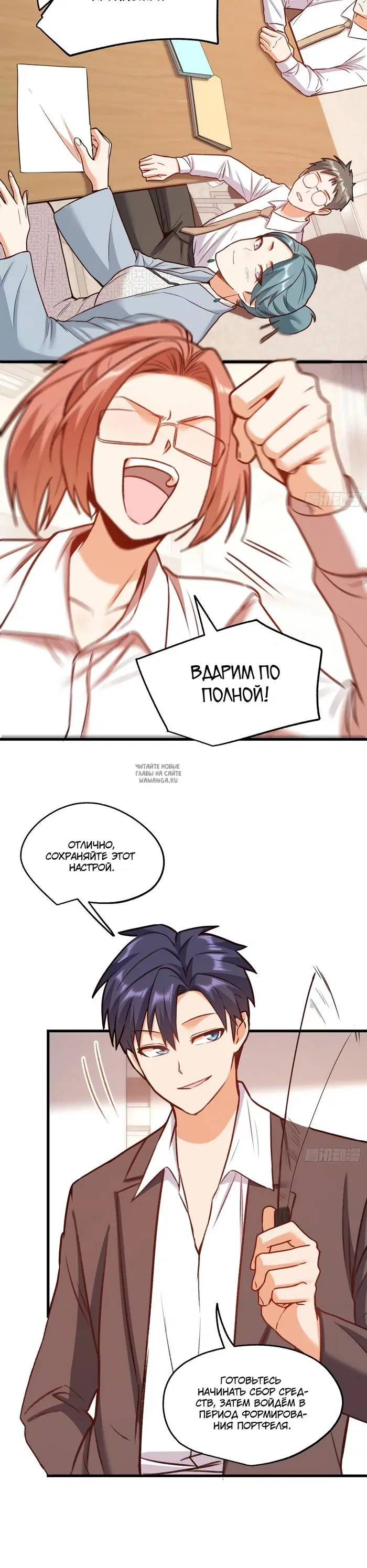 Page 3.000