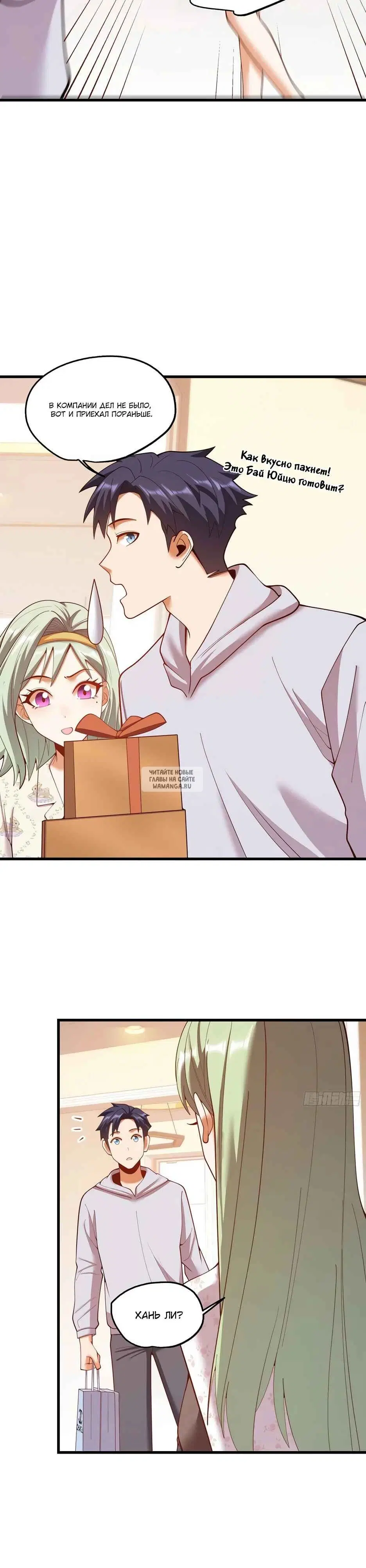 Page 3.000