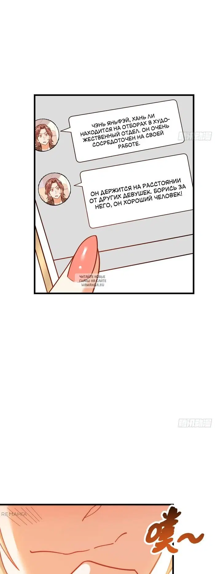 Page 32.000