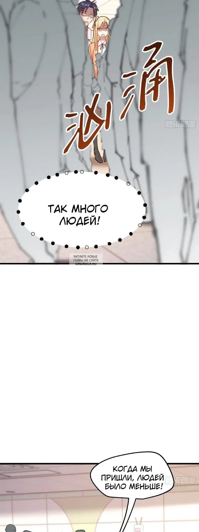 Page 32.000
