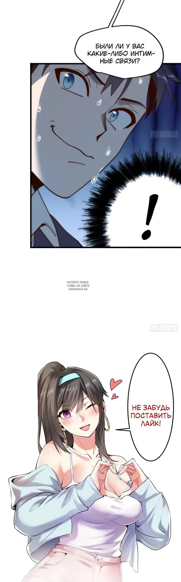 Page 32.000