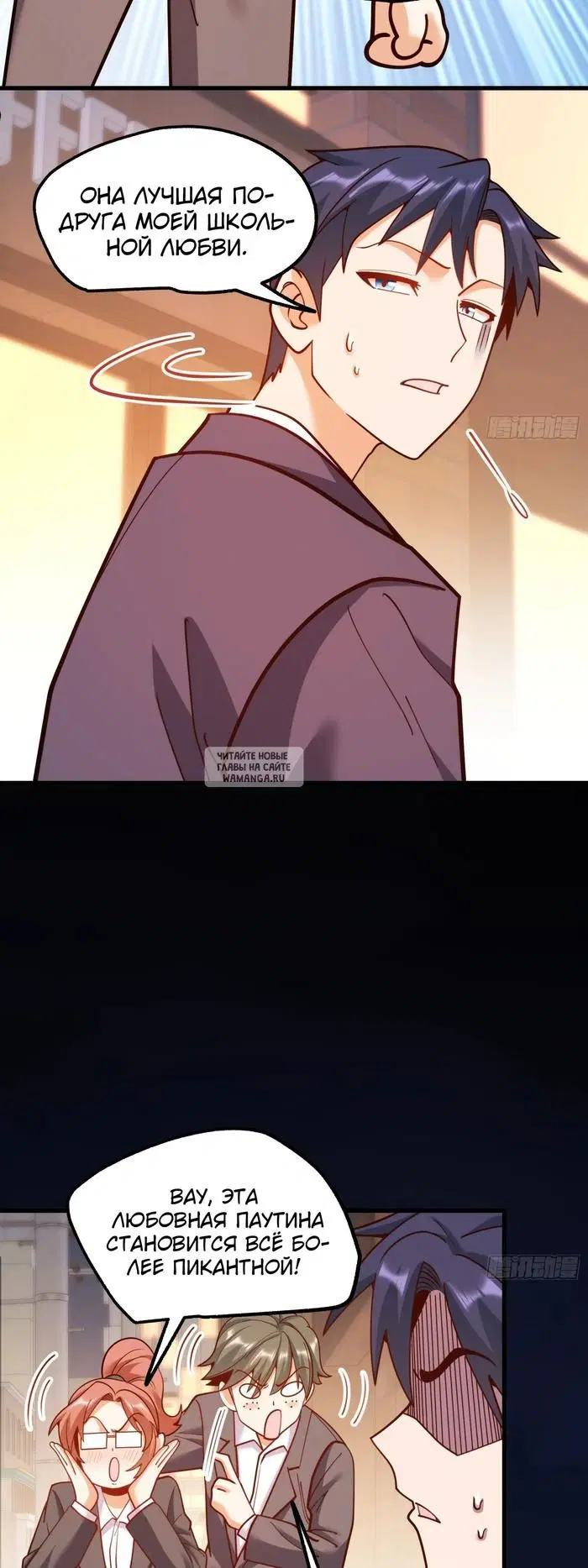 Page 32.000