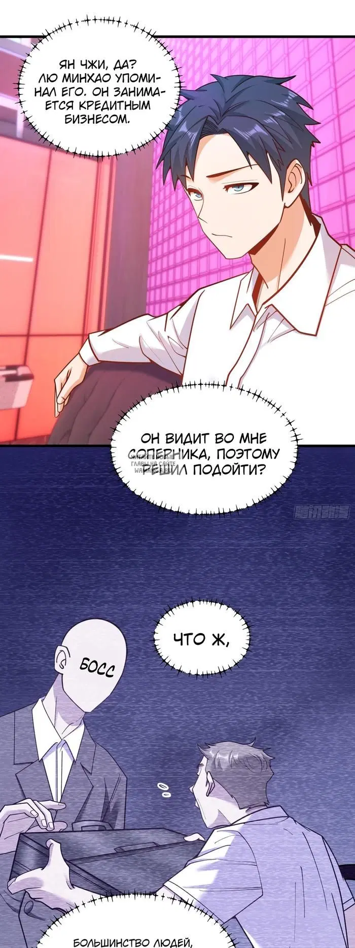 Page 32.000