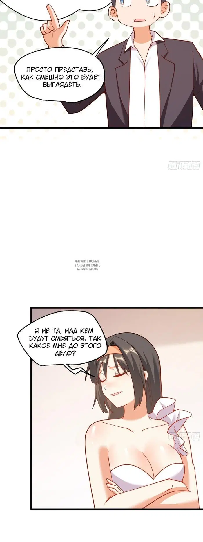 Page 32.000