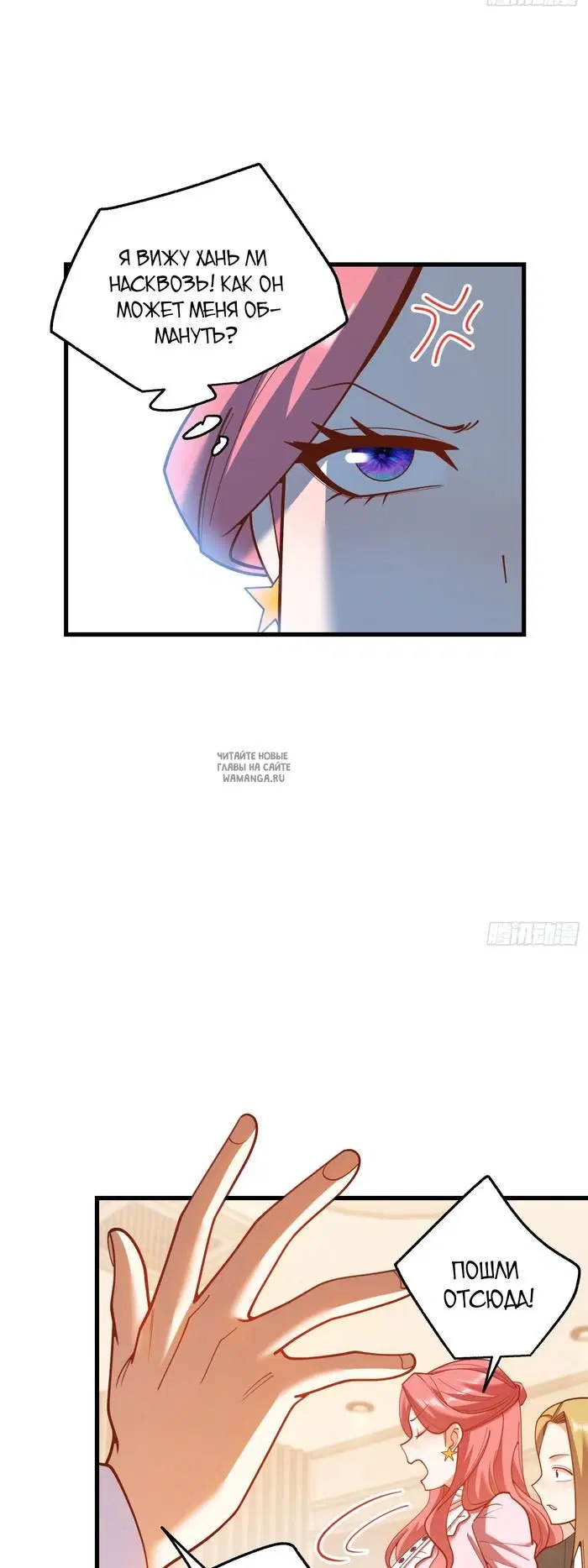 Page 32.000