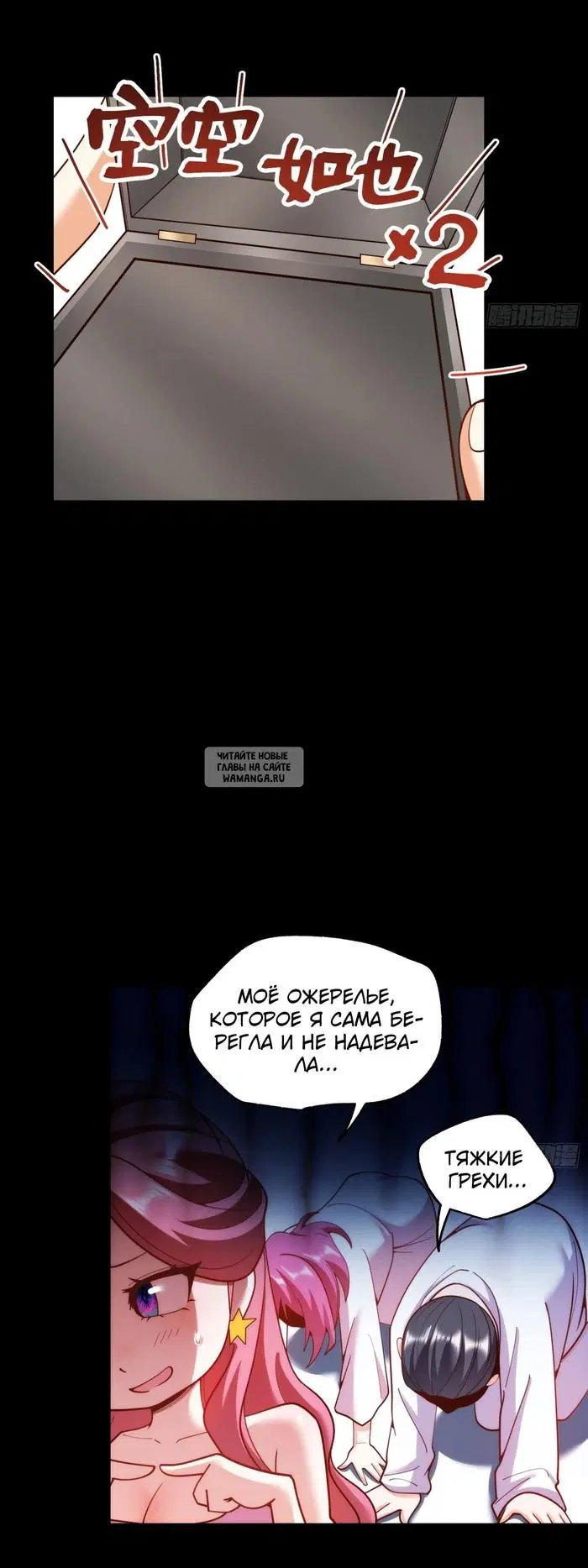 Page 32.000