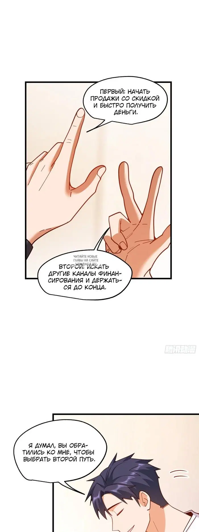 Page 32.000