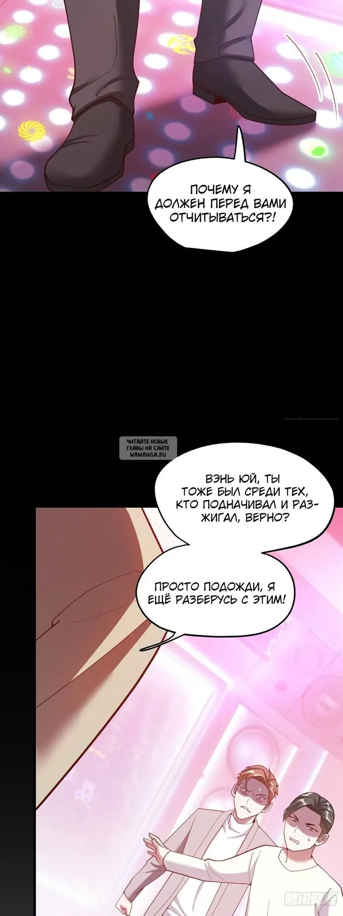 Page 32.000
