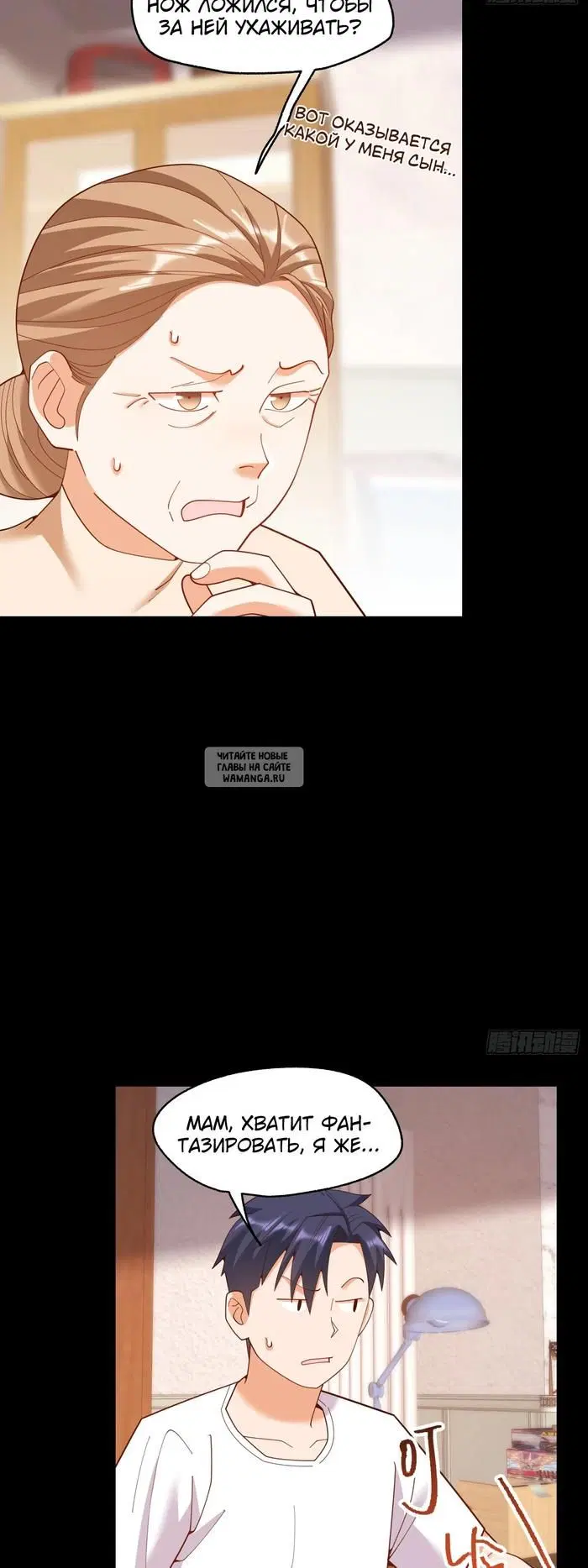 Page 32.000