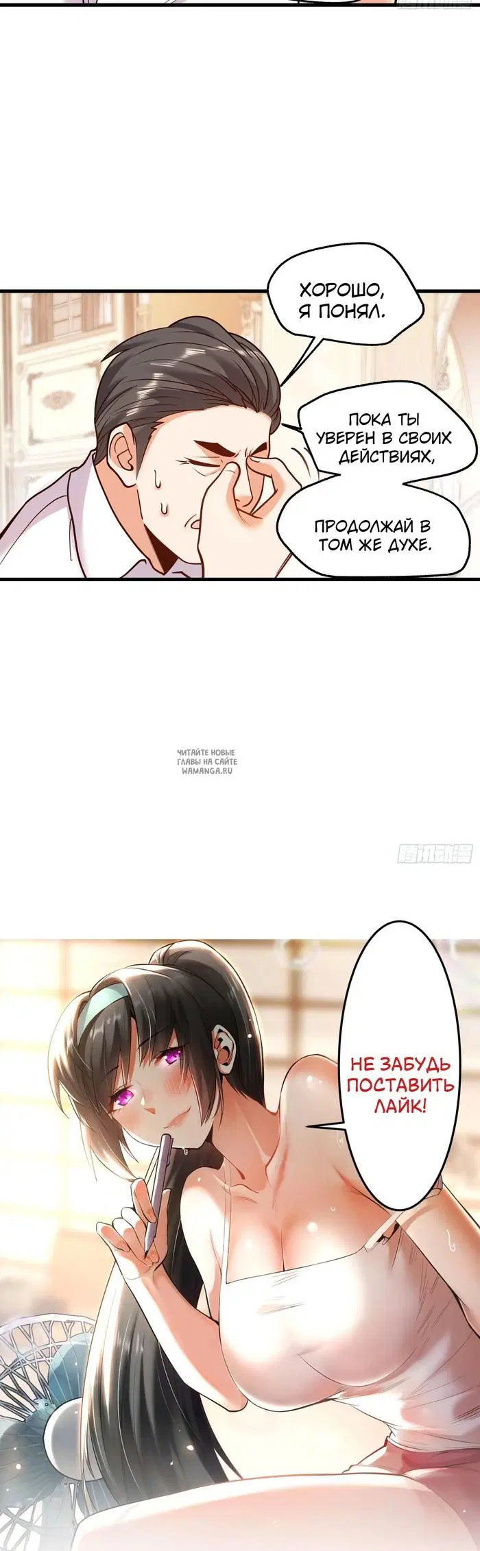 Page 32.000