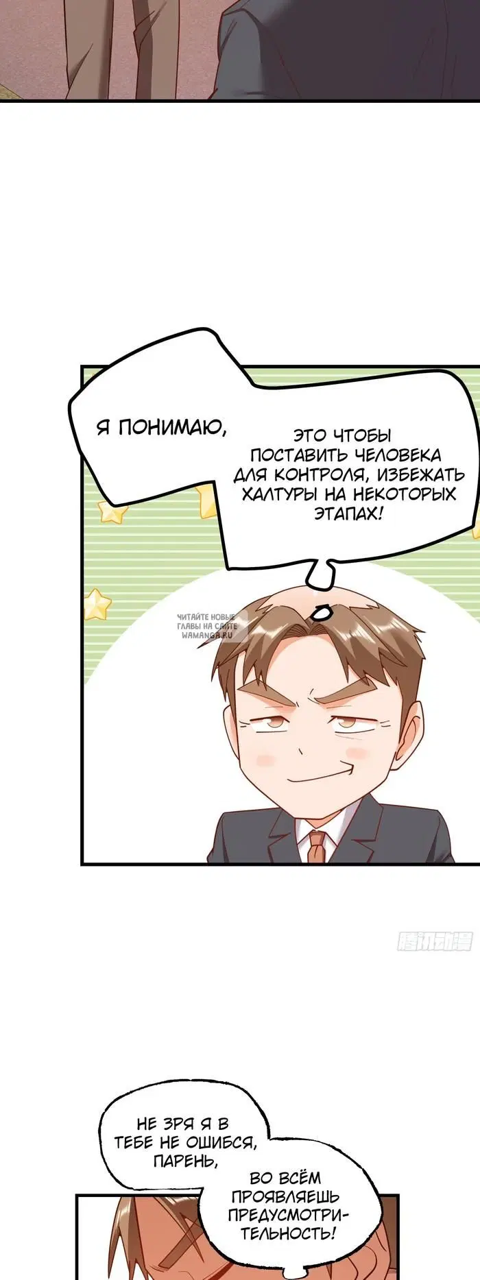 Page 32.000