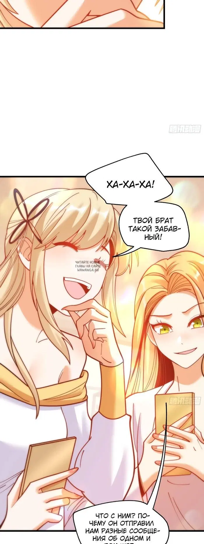 Page 33.000