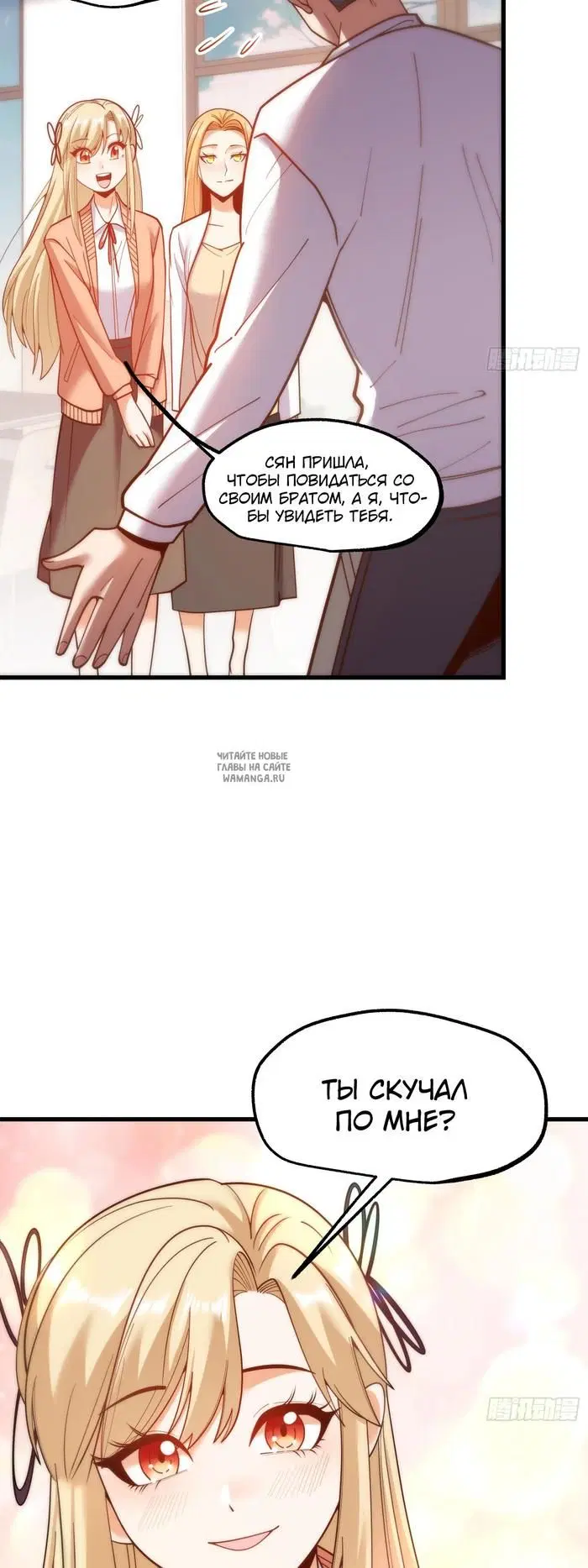 Page 33.000