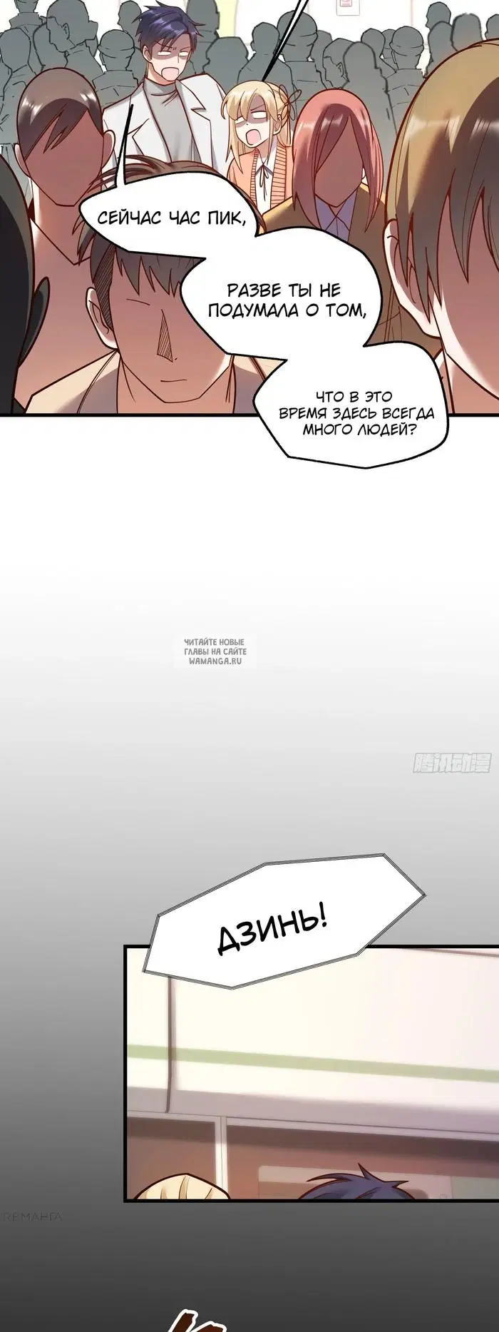 Page 33.000