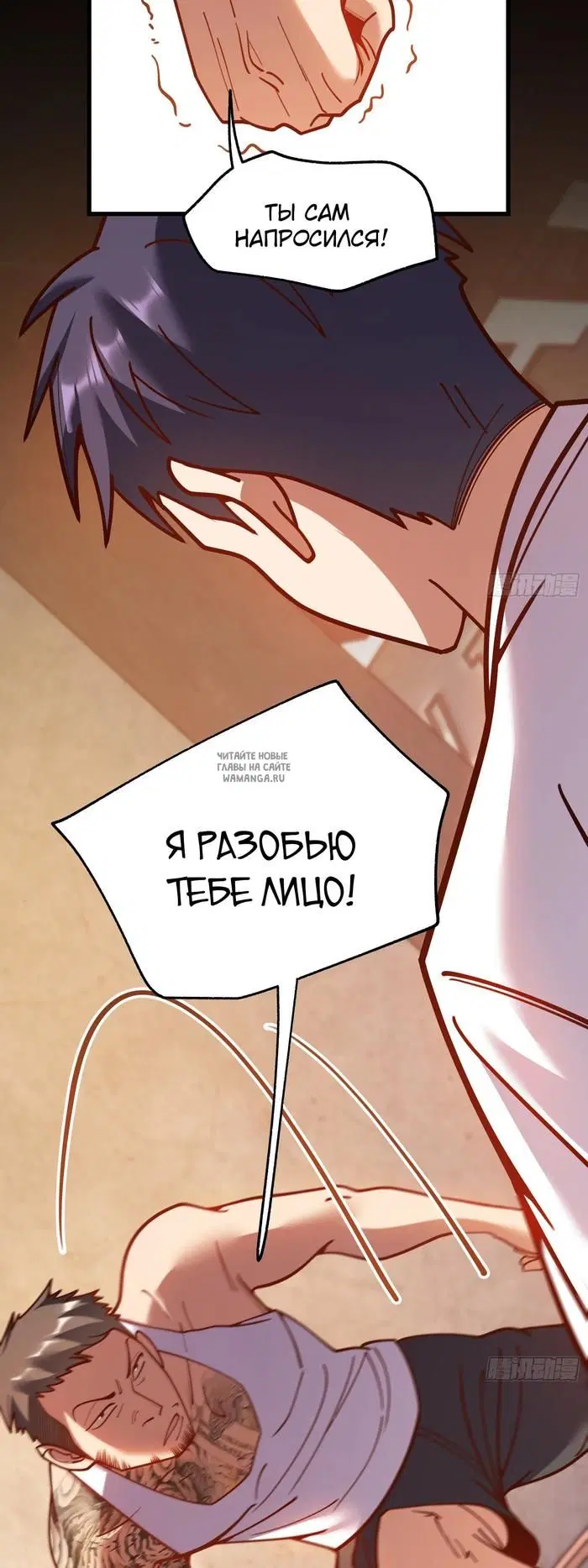 Page 33.000