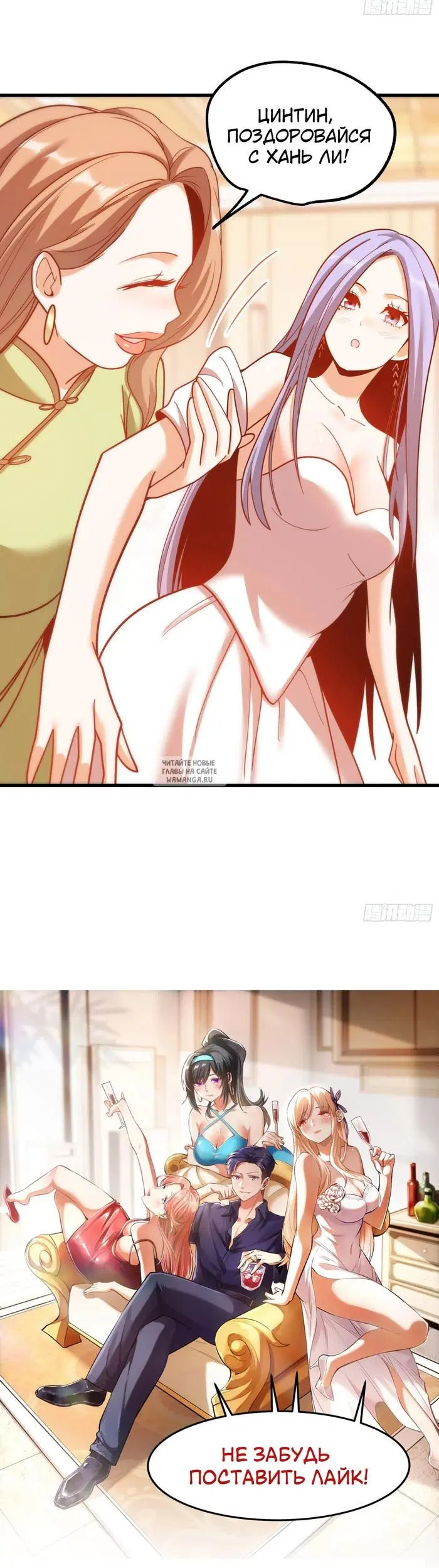 Page 33.000