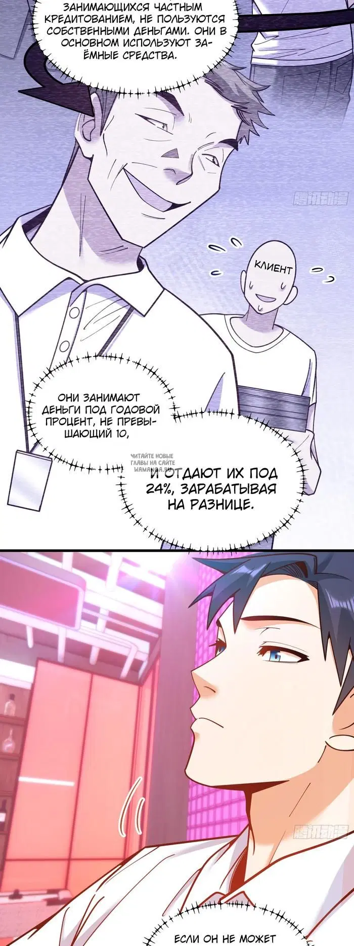 Page 33.000