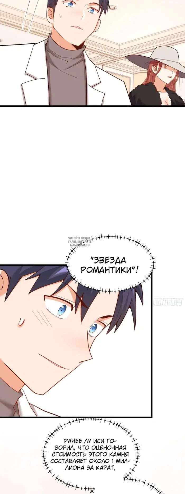 Page 33.000