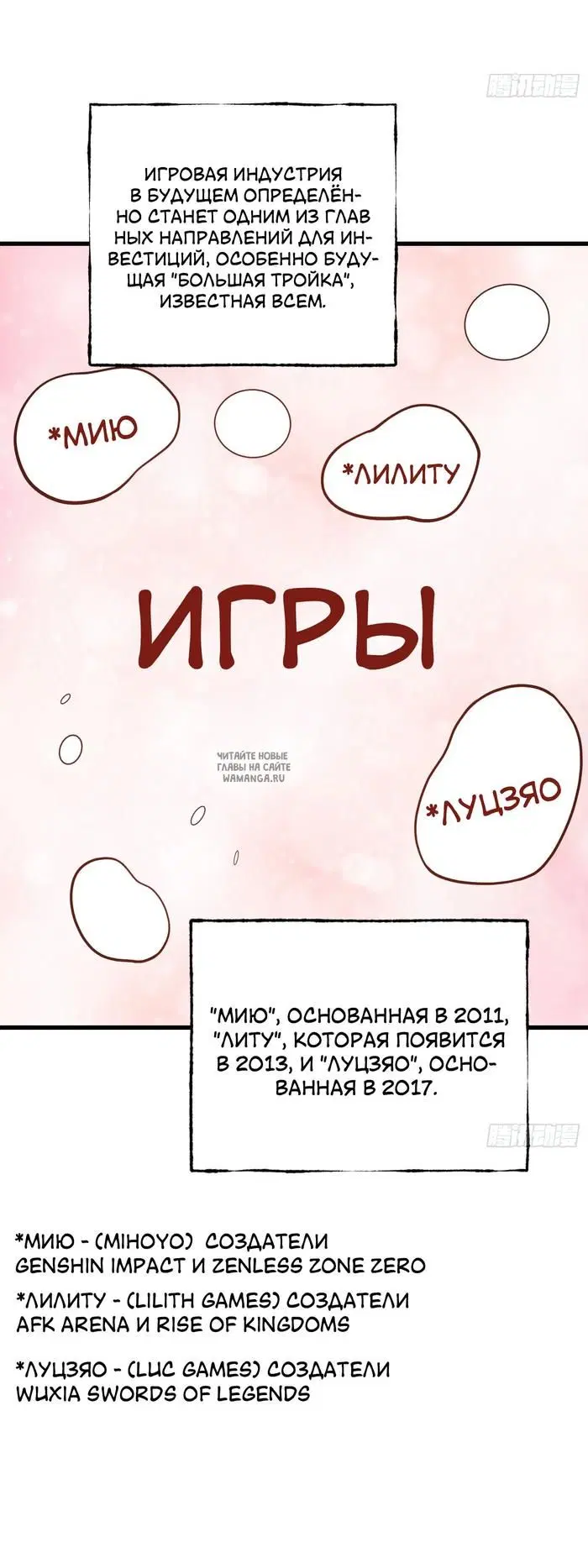 Page 33.000