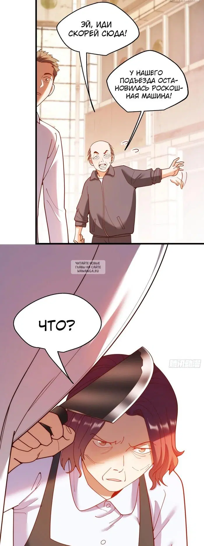 Page 33.000