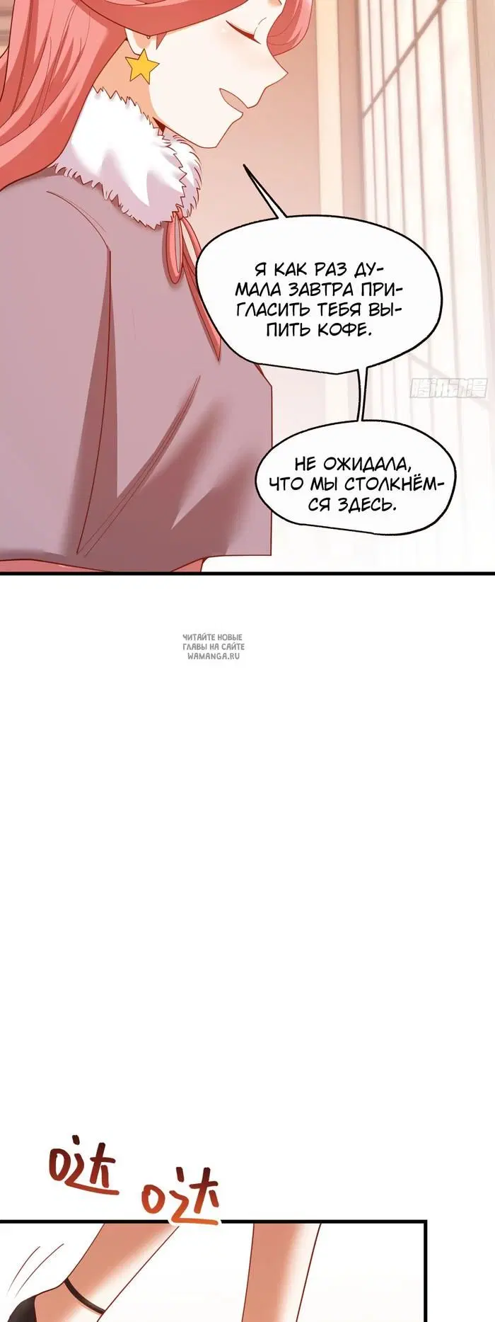 Page 33.000