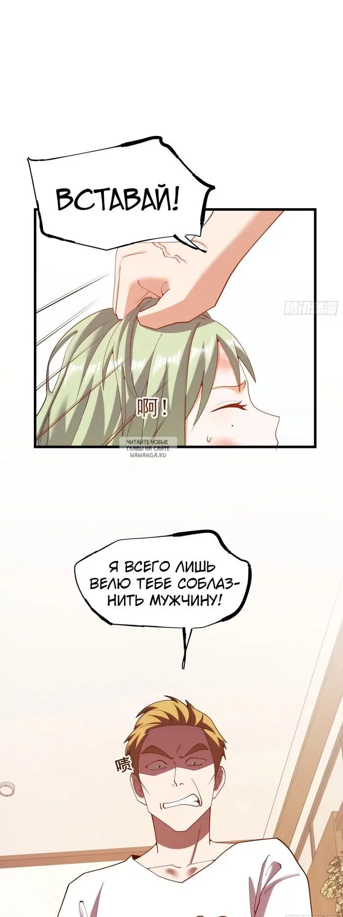 Page 33.000