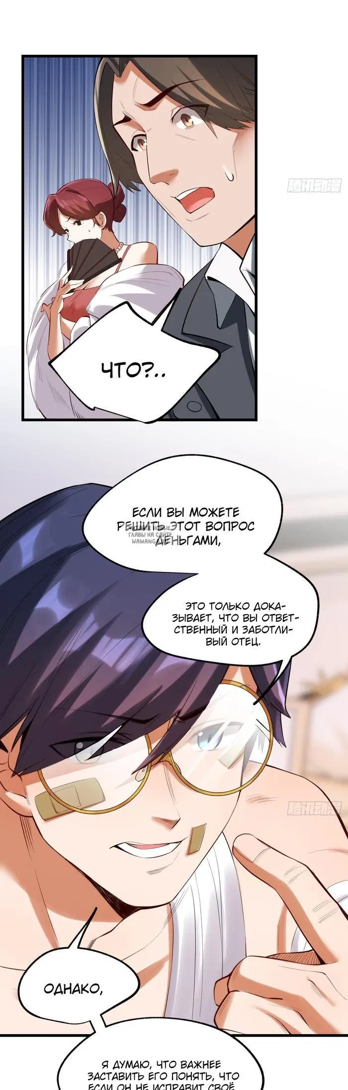 Page 4.000