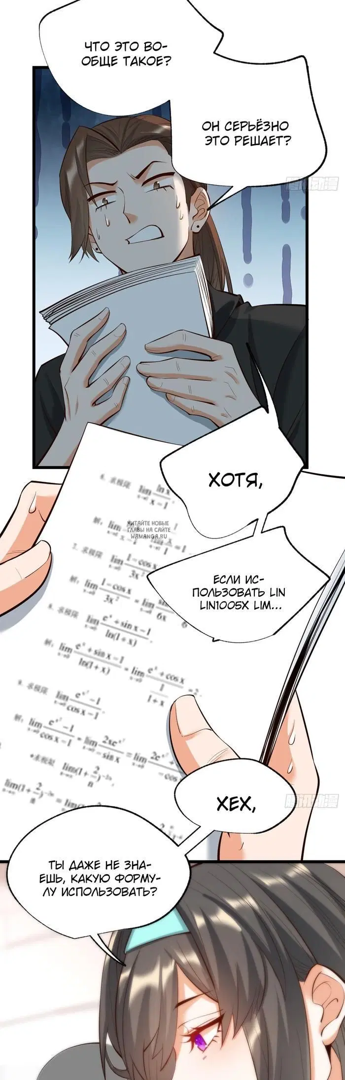 Page 4.000