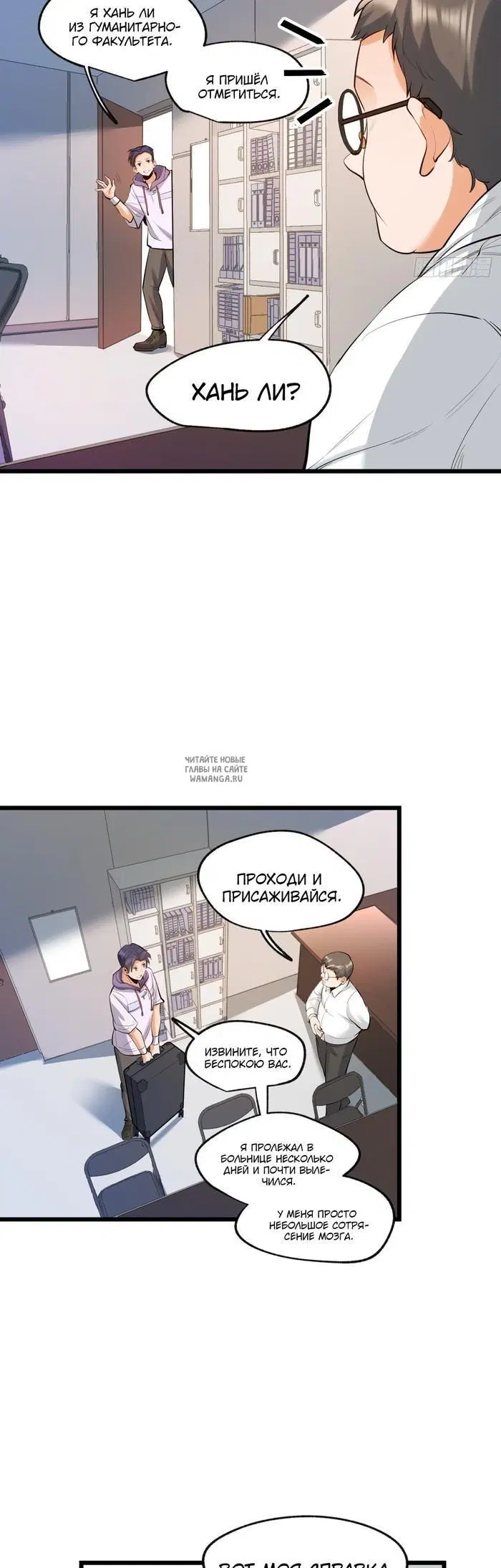 Page 4.000