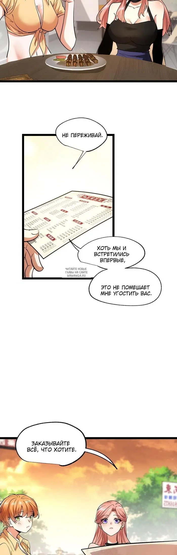 Page 4.000