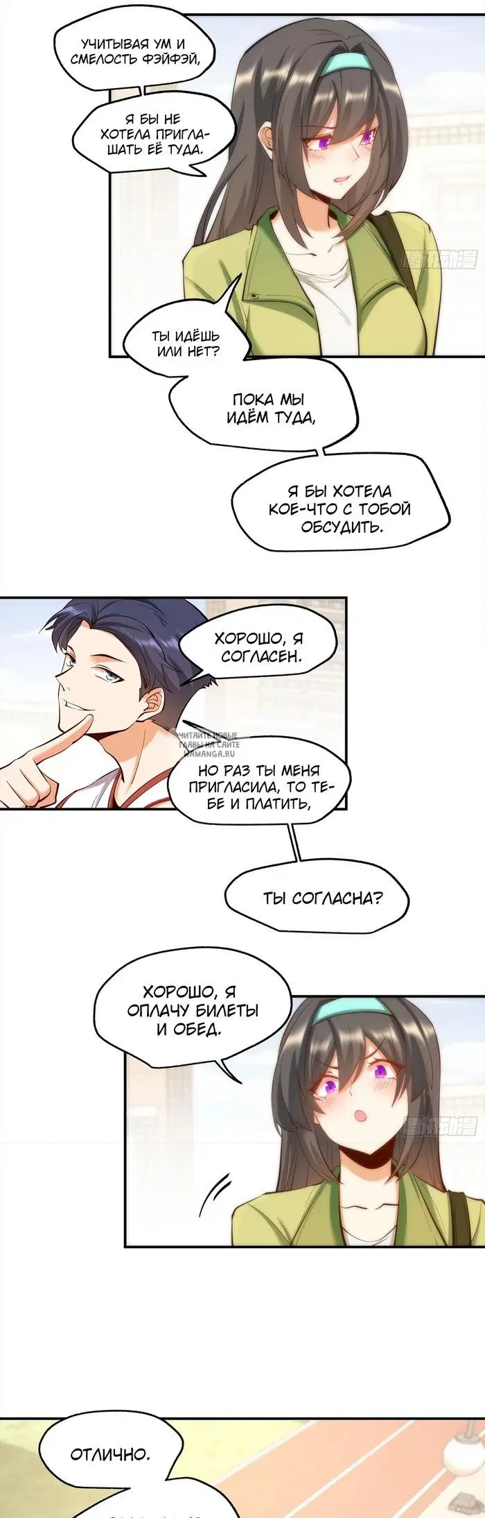 Page 4.000