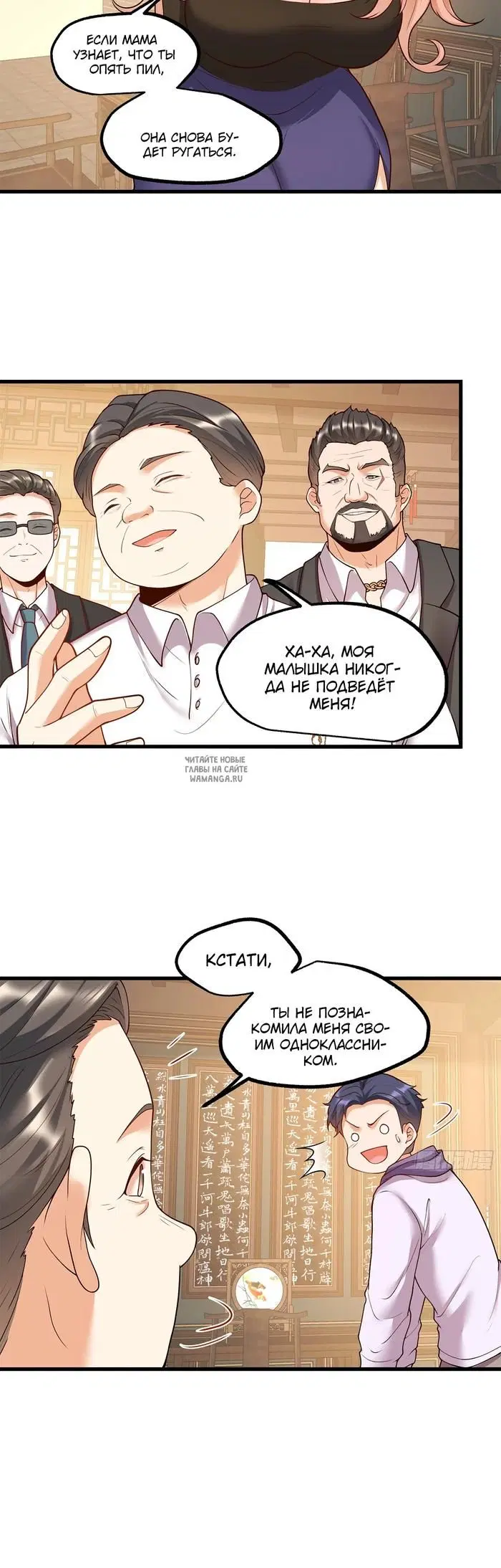 Page 4.000