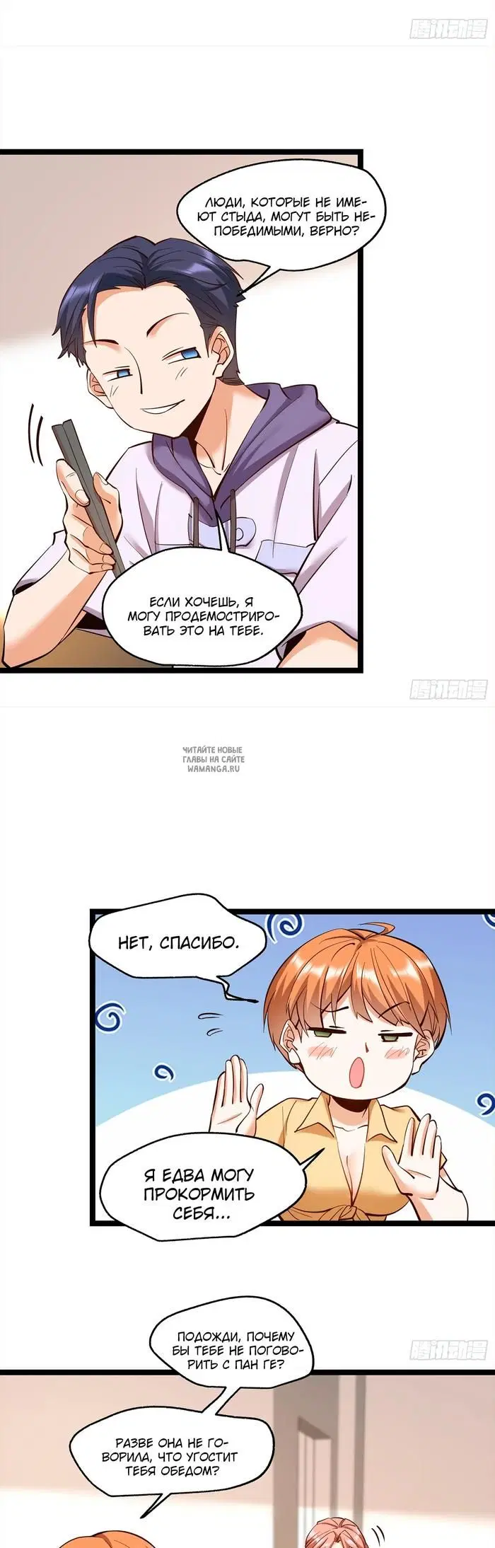 Page 4.000