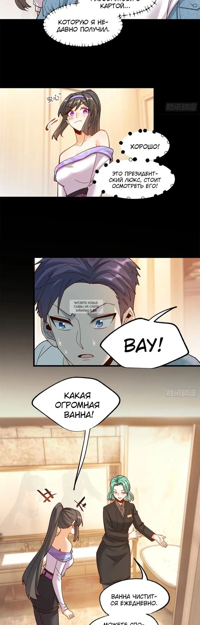 Page 4.000