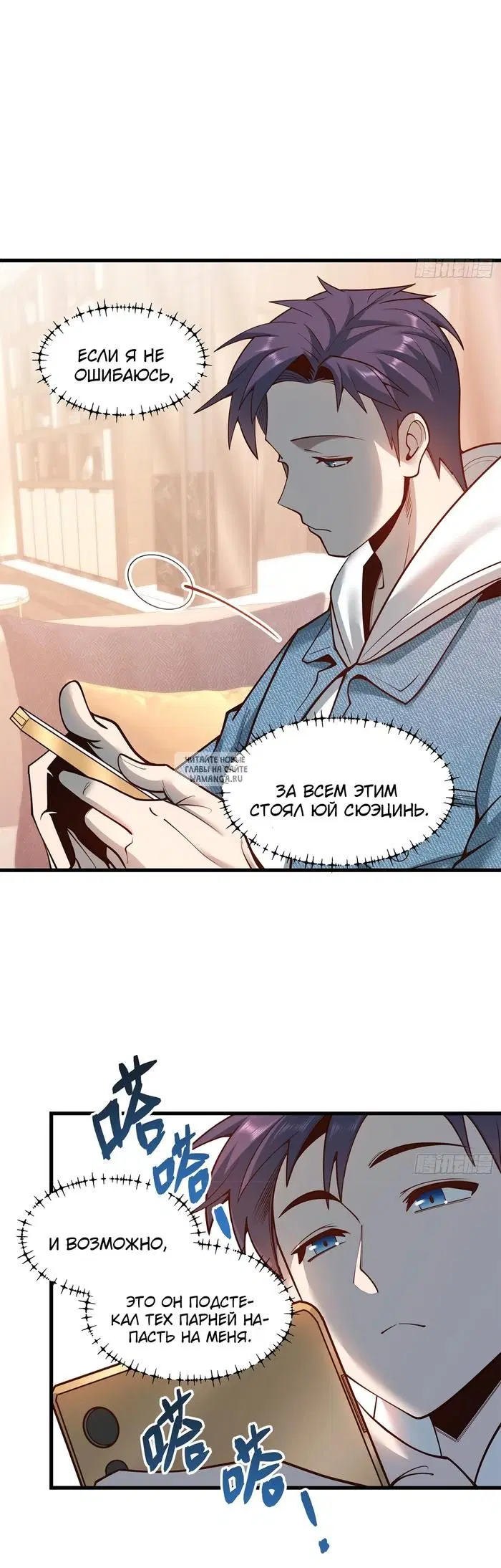 Page 4.000
