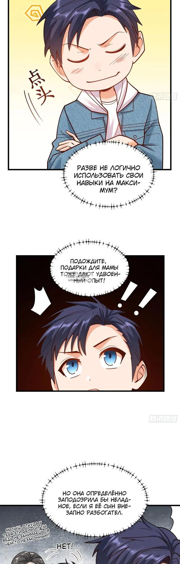 Page 4.000