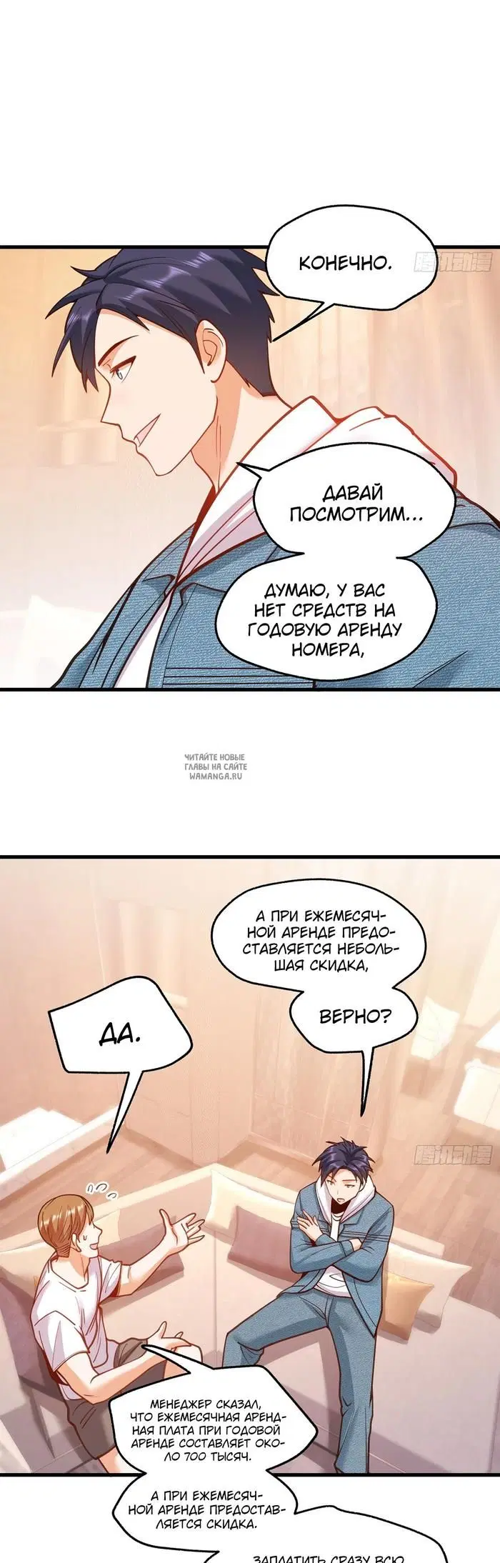 Page 4.000