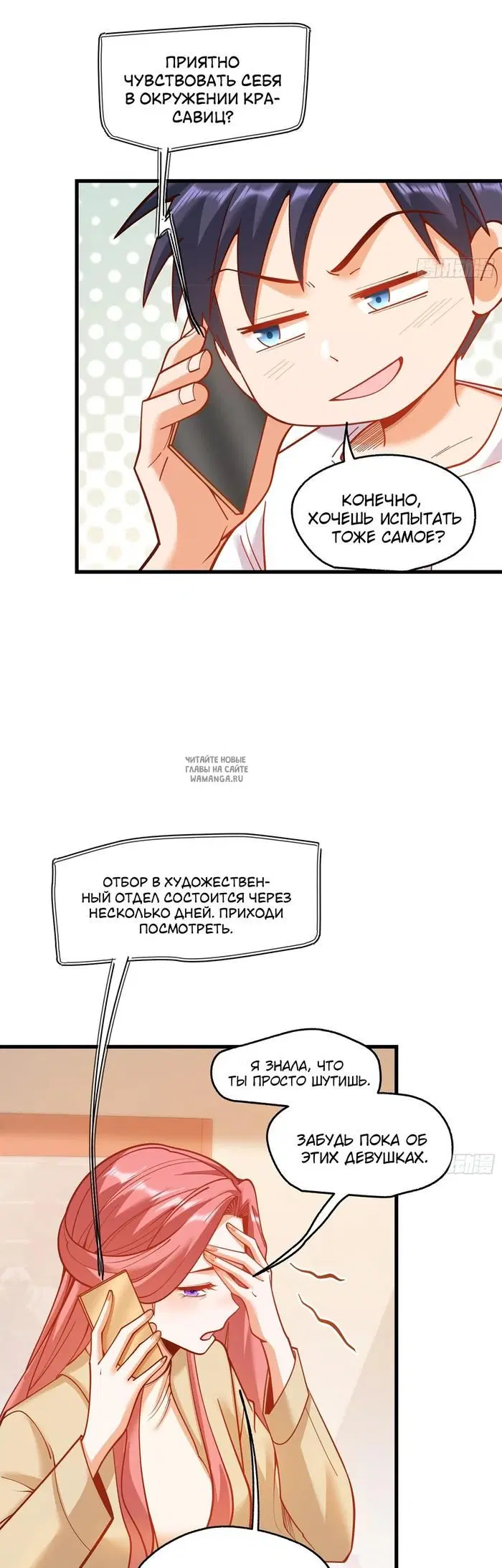 Page 4.000
