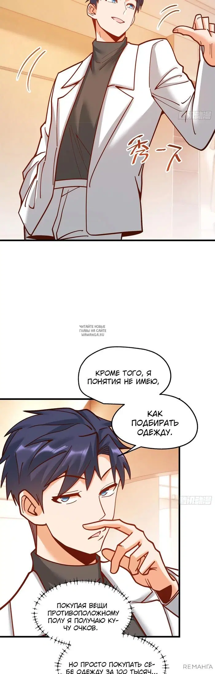 Page 4.000