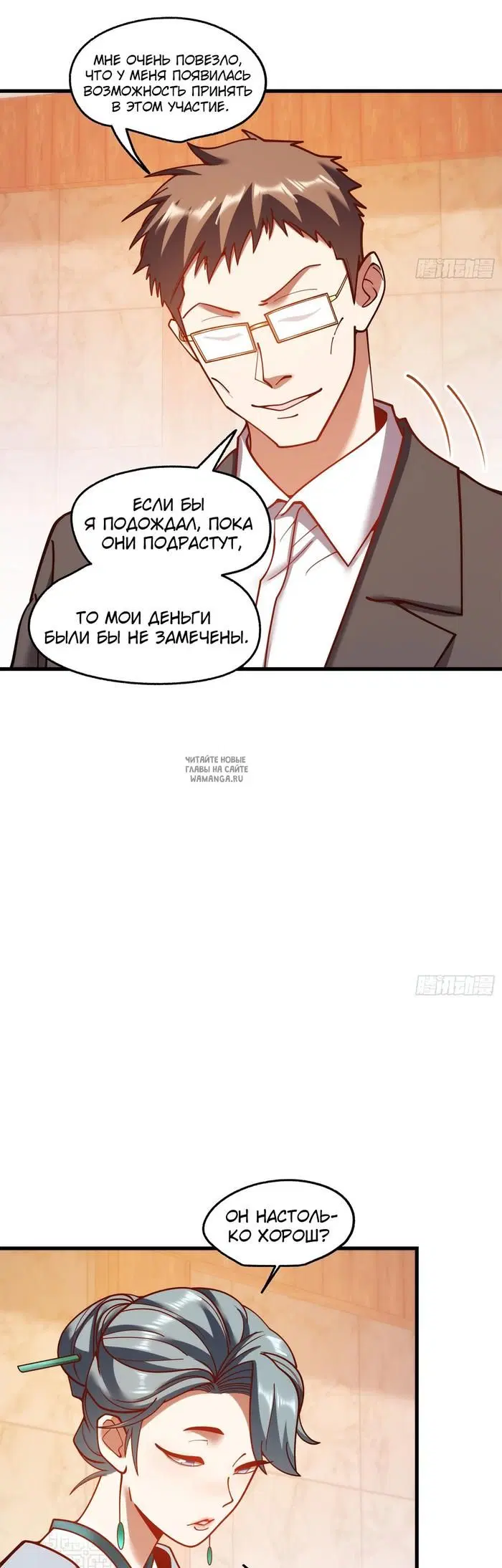 Page 4.000