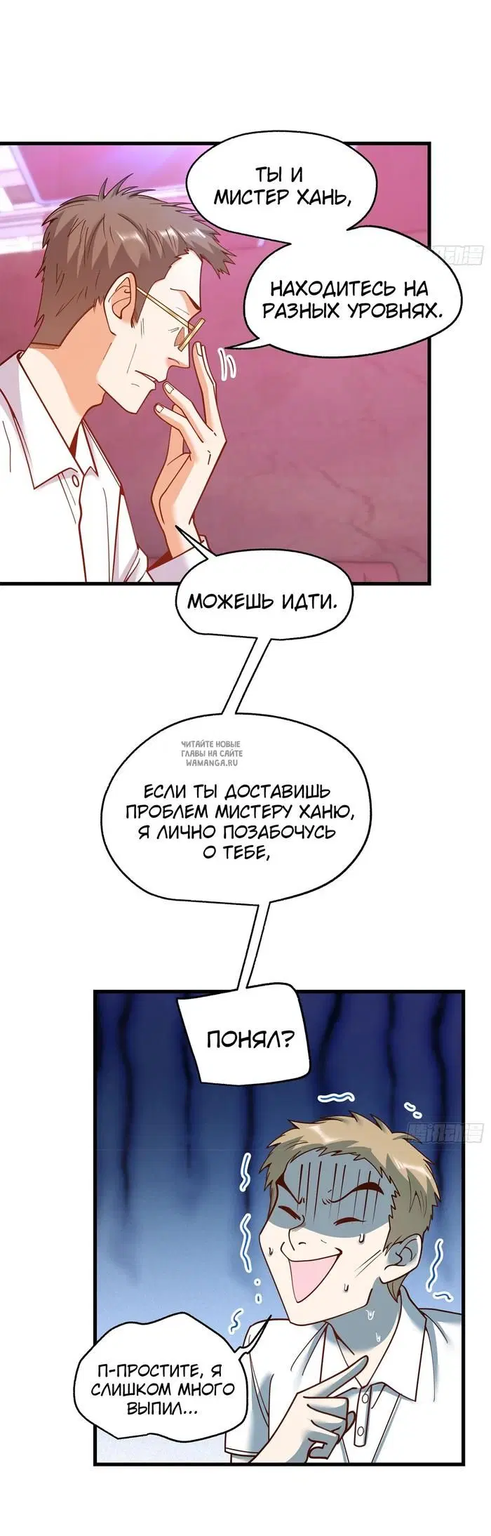 Page 4.000