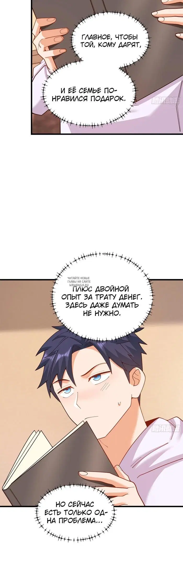 Page 4.000