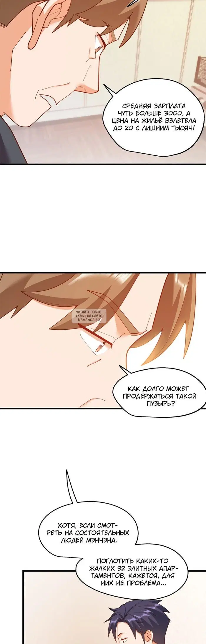 Page 4.000
